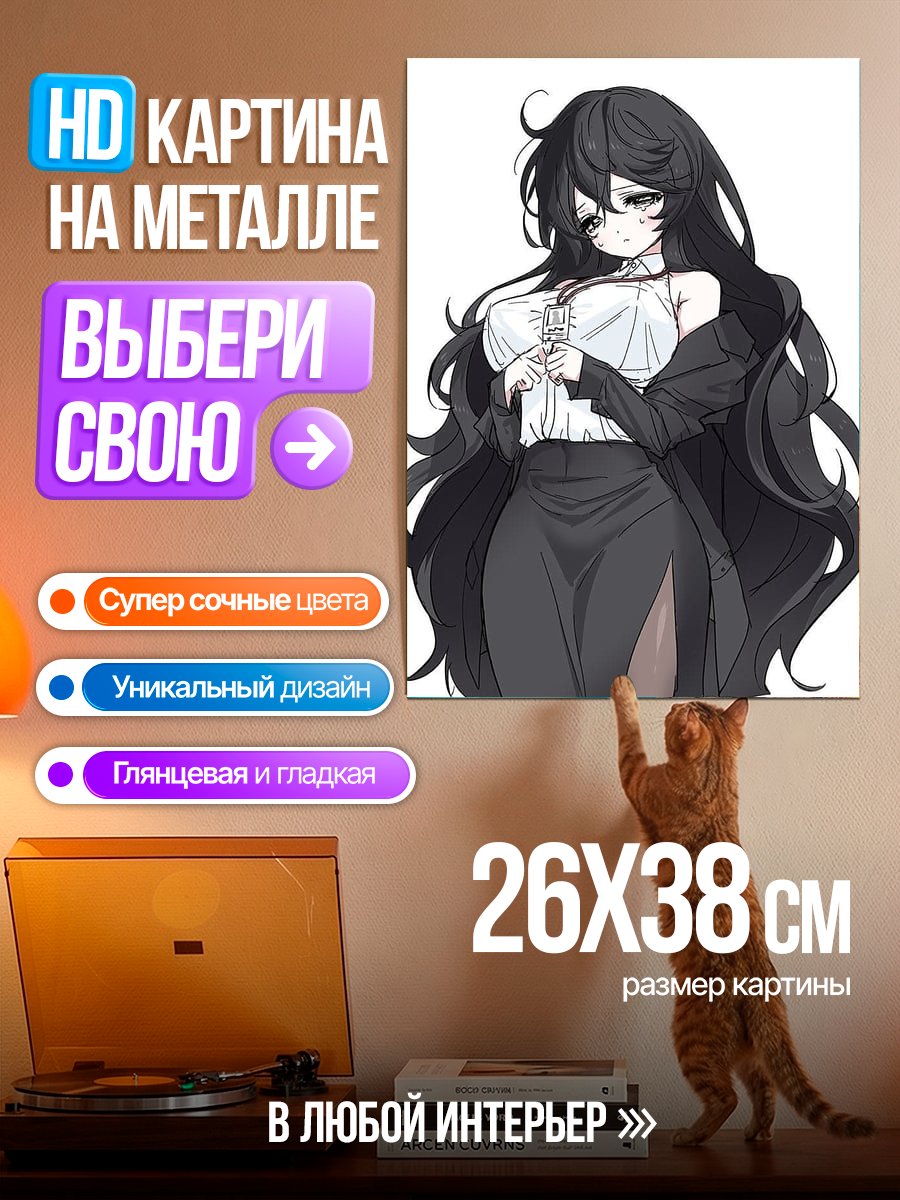 Картина на металле Девушка с длинными волосами