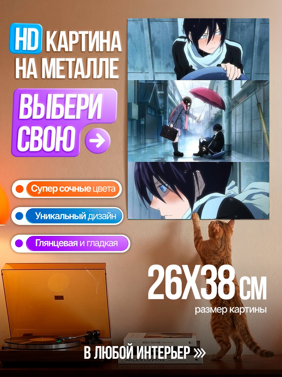 Картина на металле Персонаж аниме