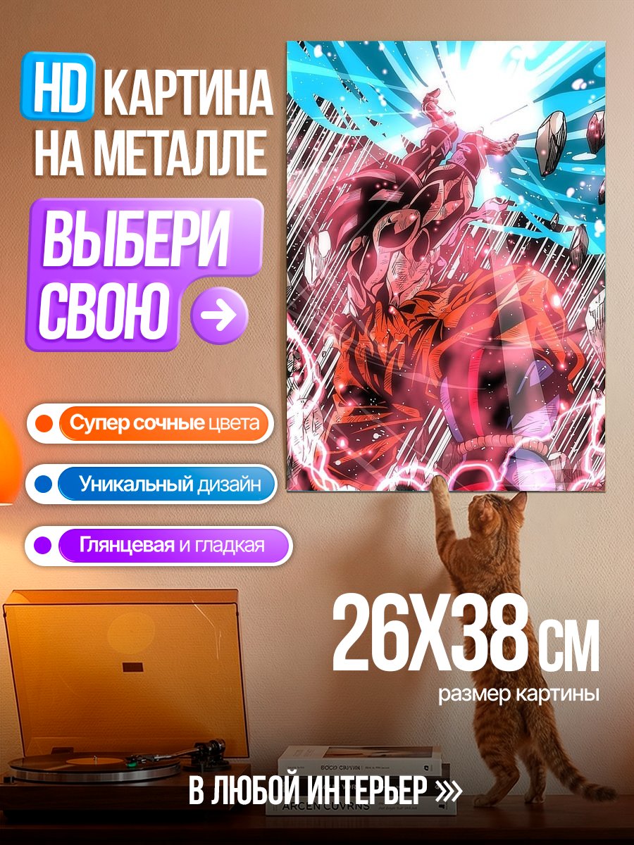 Картина на металле Персонаж аниме