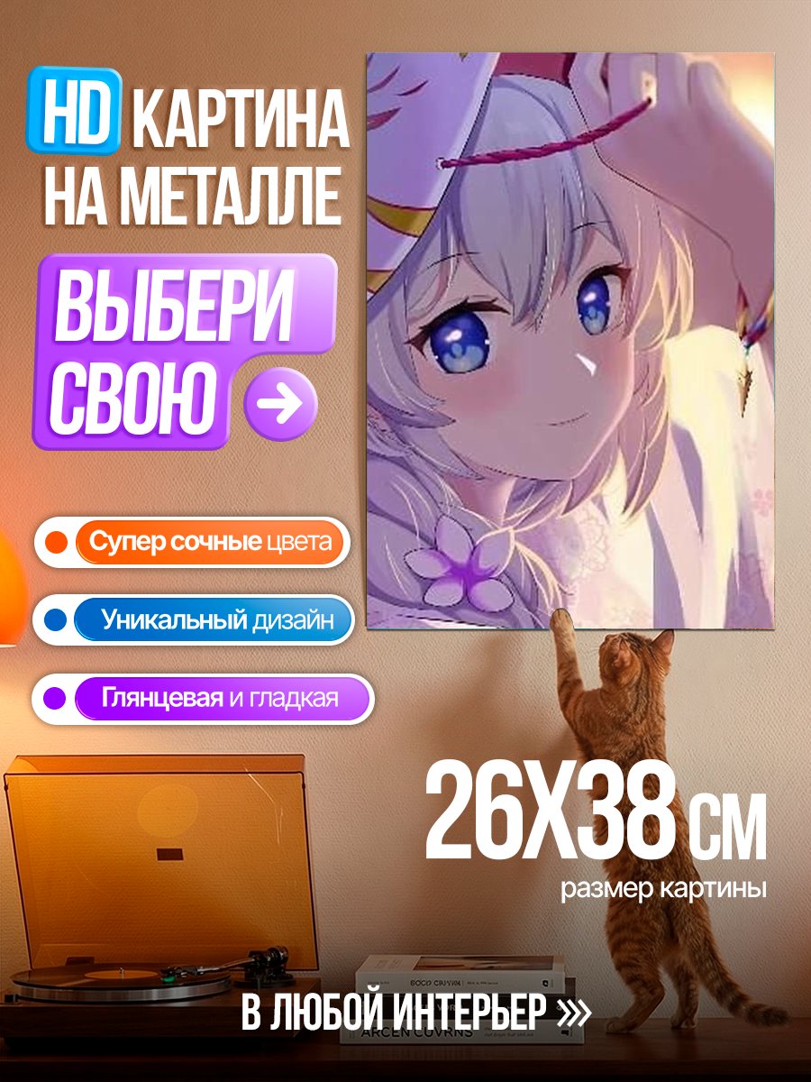 Картина на металле Девушка в маске кицунэ