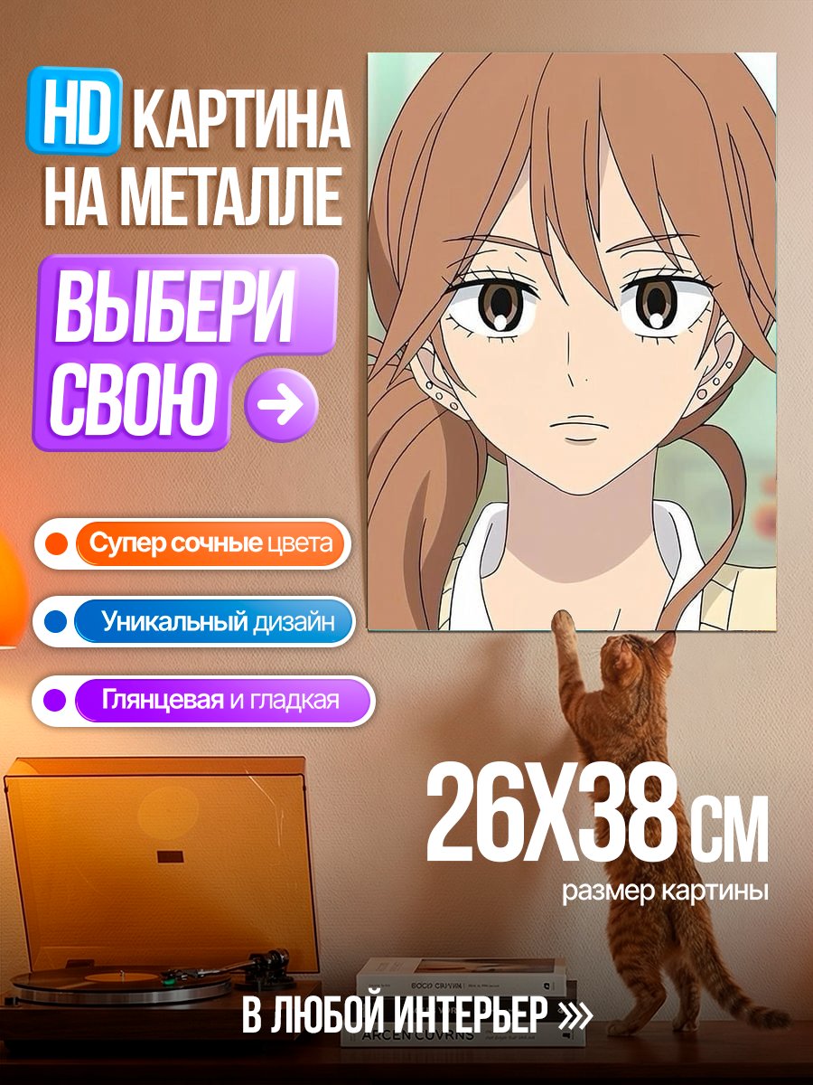 Картина на металле Арт девушки