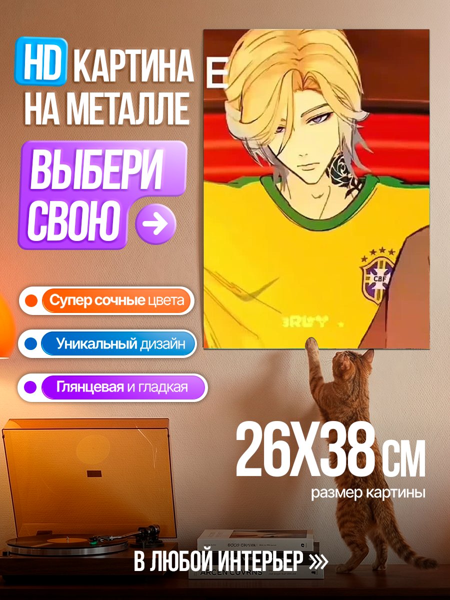 Картина на металле Майки Токийские мстители