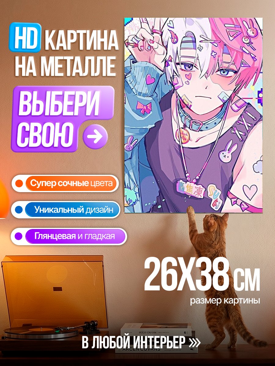Картина на металле Тодороки в стиле Каваи