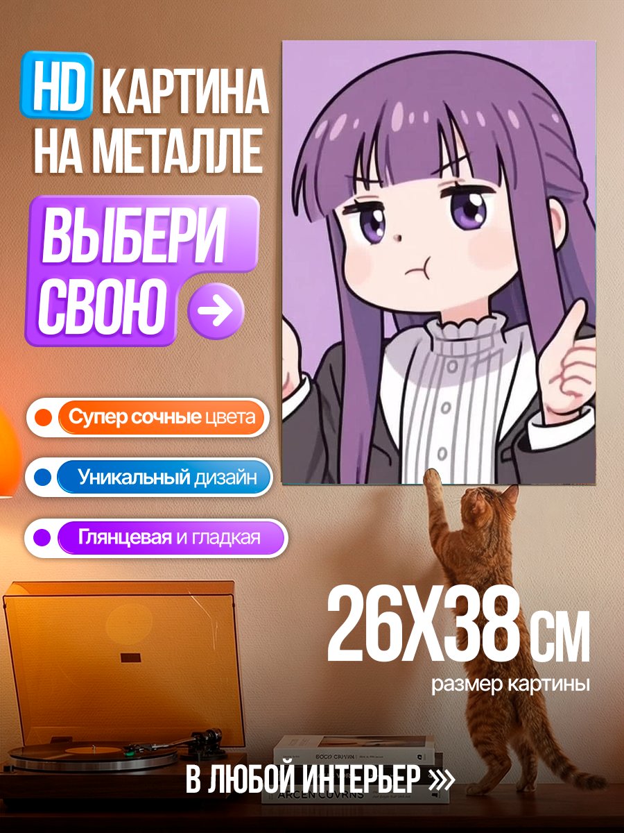 Картина на металле Девушка с фиолетовыми волосами