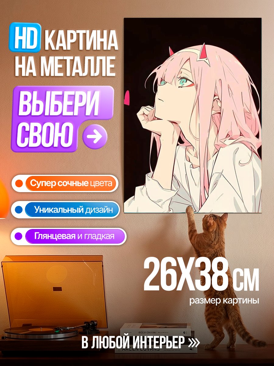Картина на металле Ноль Два с кроликом