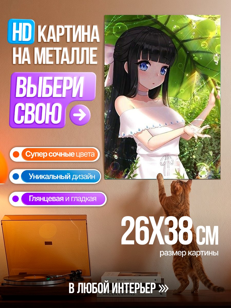Картина на металле Аниме девушка в лесу