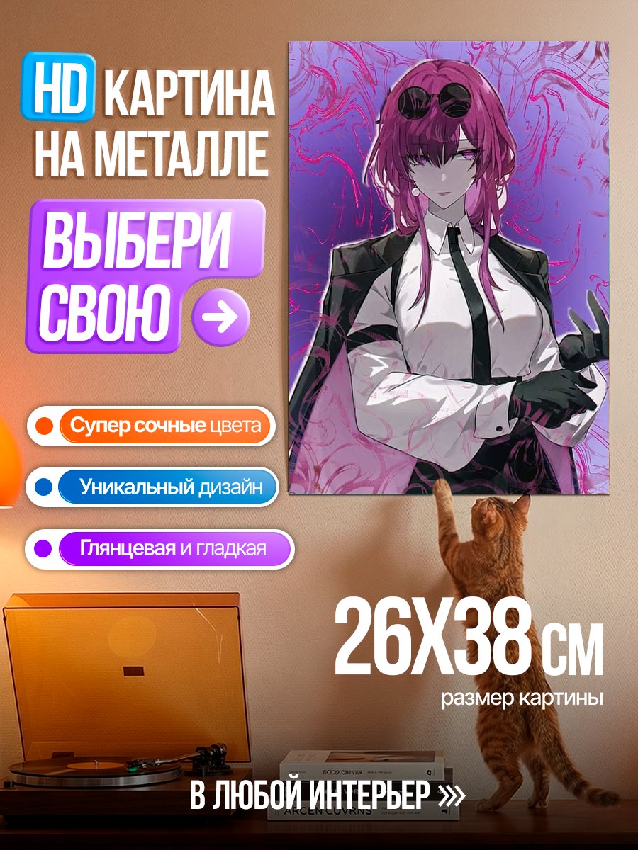 Картина на металле Девушка в стиле киберпанк