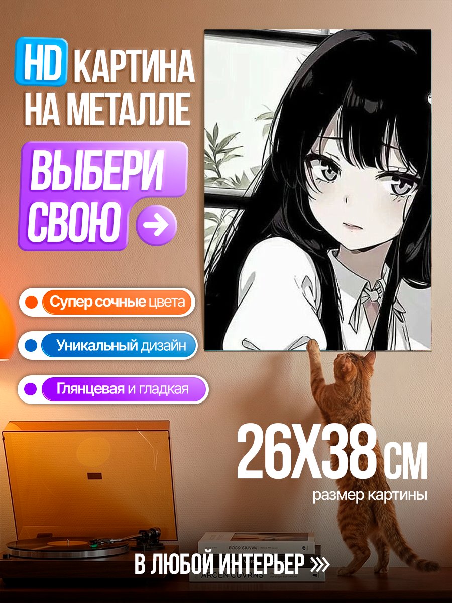 Картина на металле Аниме девушка с бантом