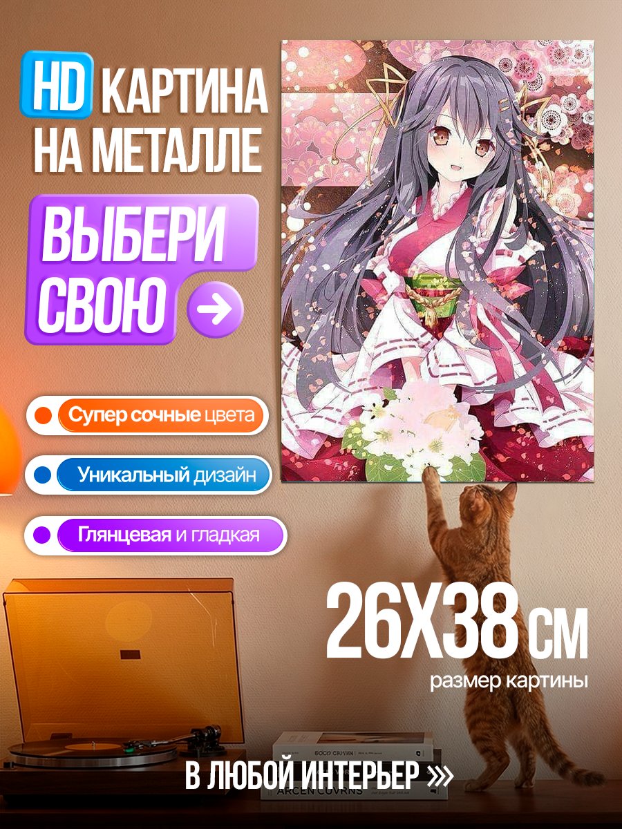 Картина на металле Аниме девушка в кимоно