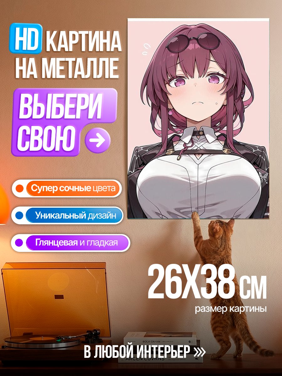 Картина на металле Аниме девушка фиолетовые волосы