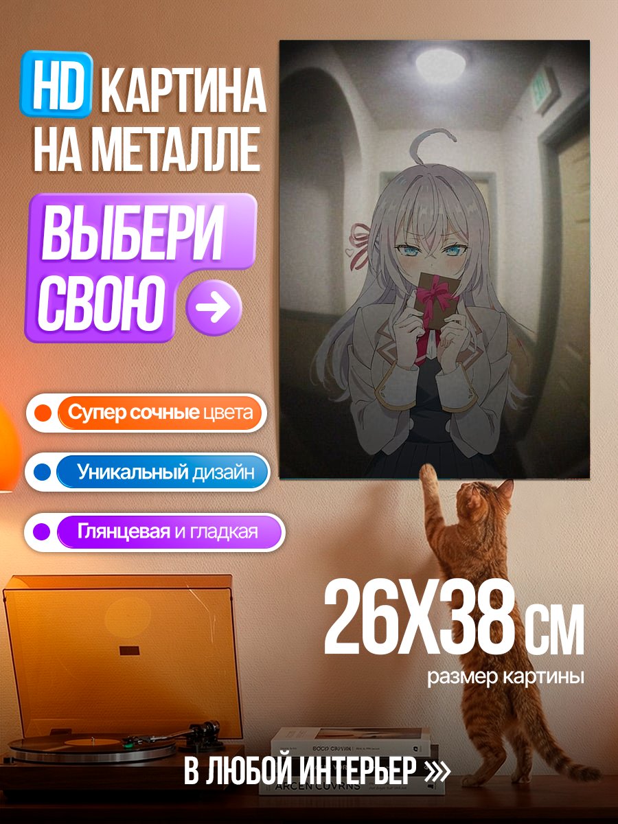 Картина на металле Аниме девушка с розовыми волосами