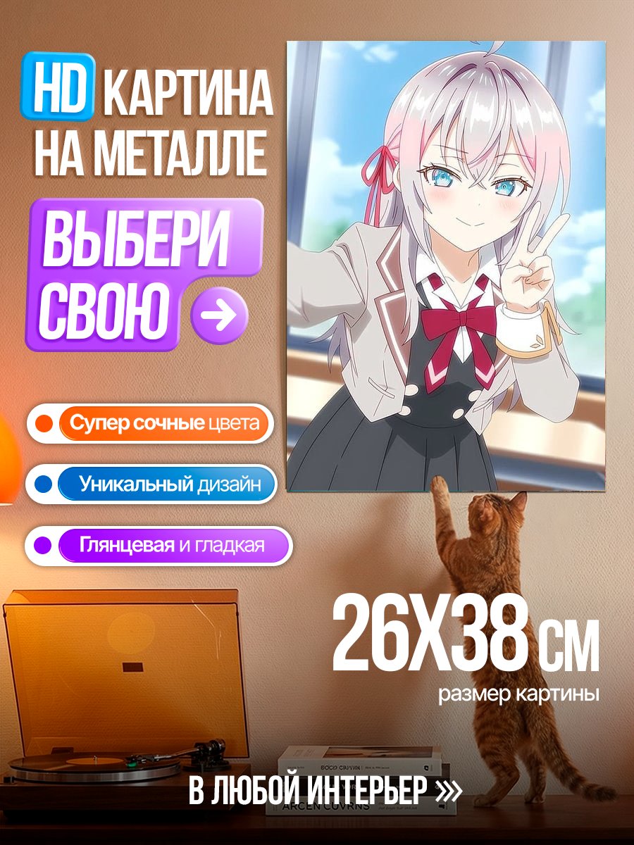 Картина на металле Аниме девушка селфи