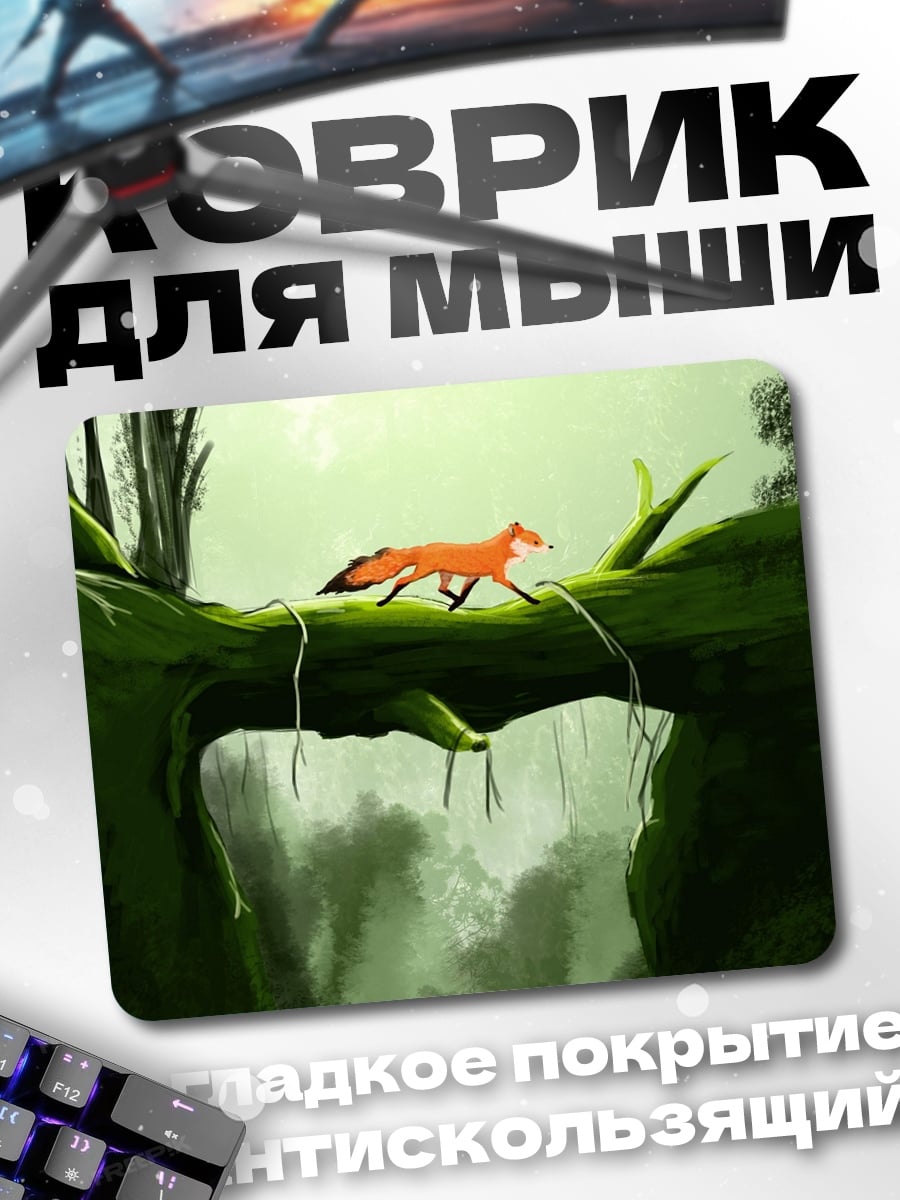 Коврик лиса в лесу