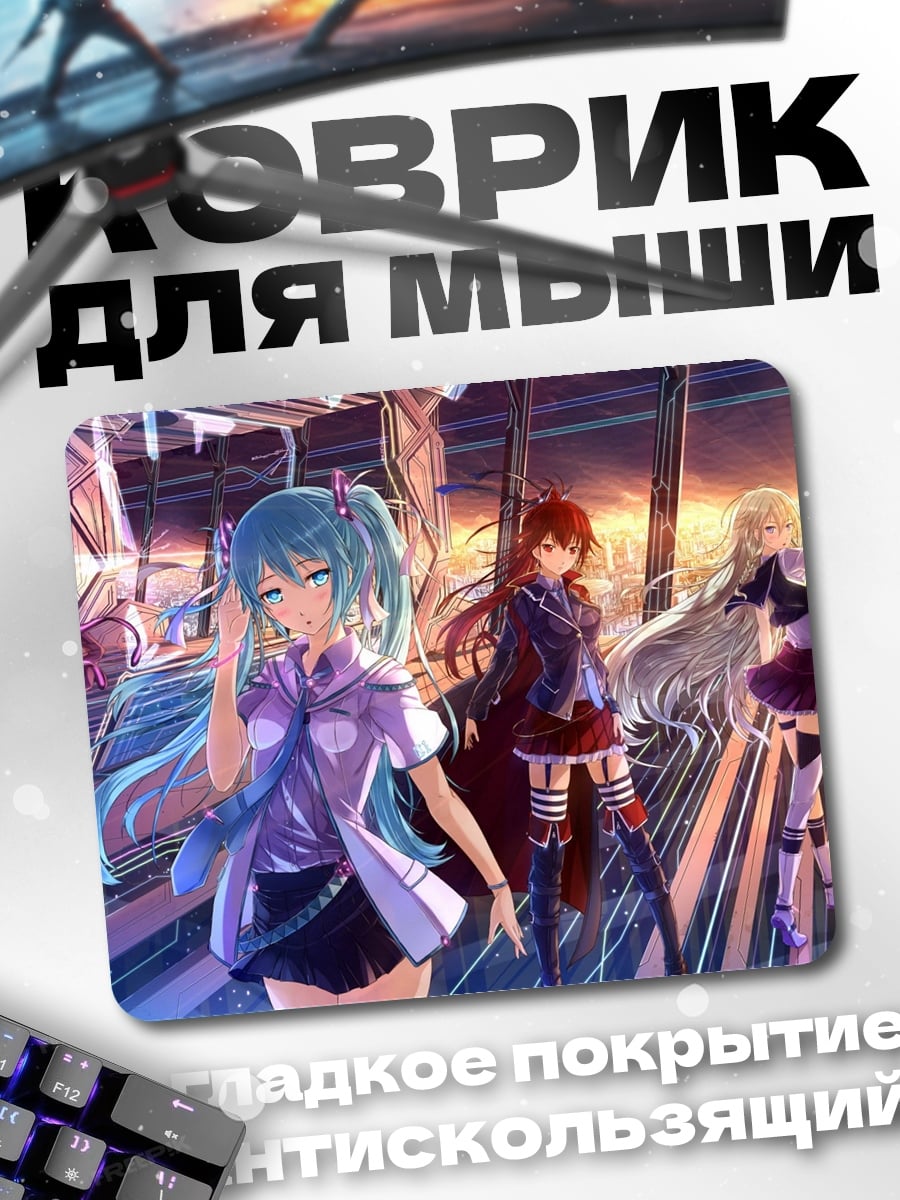 Коврик аниме девушки