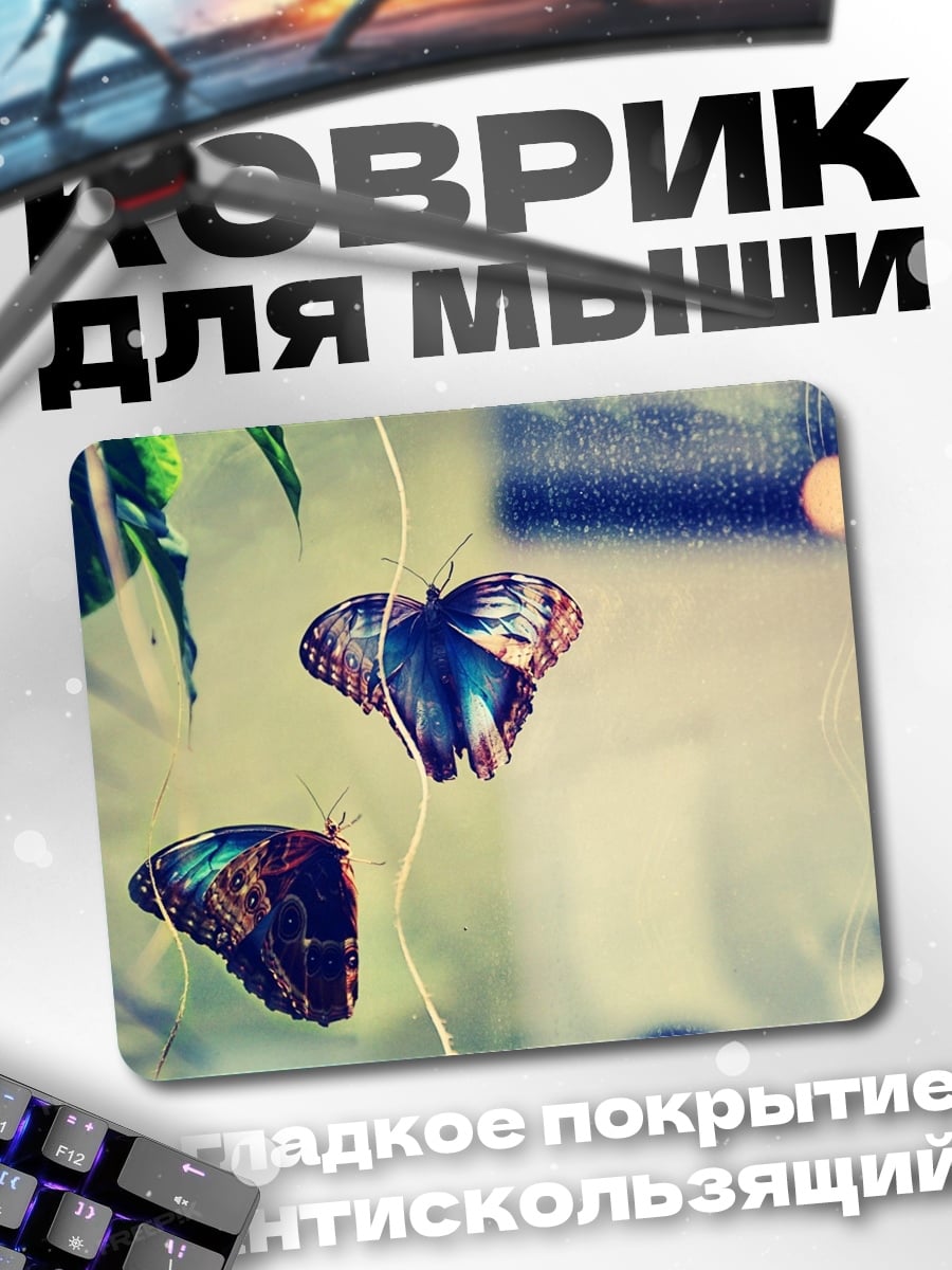 Коврик Две бабочки на ветке