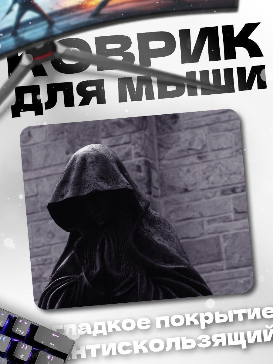 Коврик человек в капюшоне
