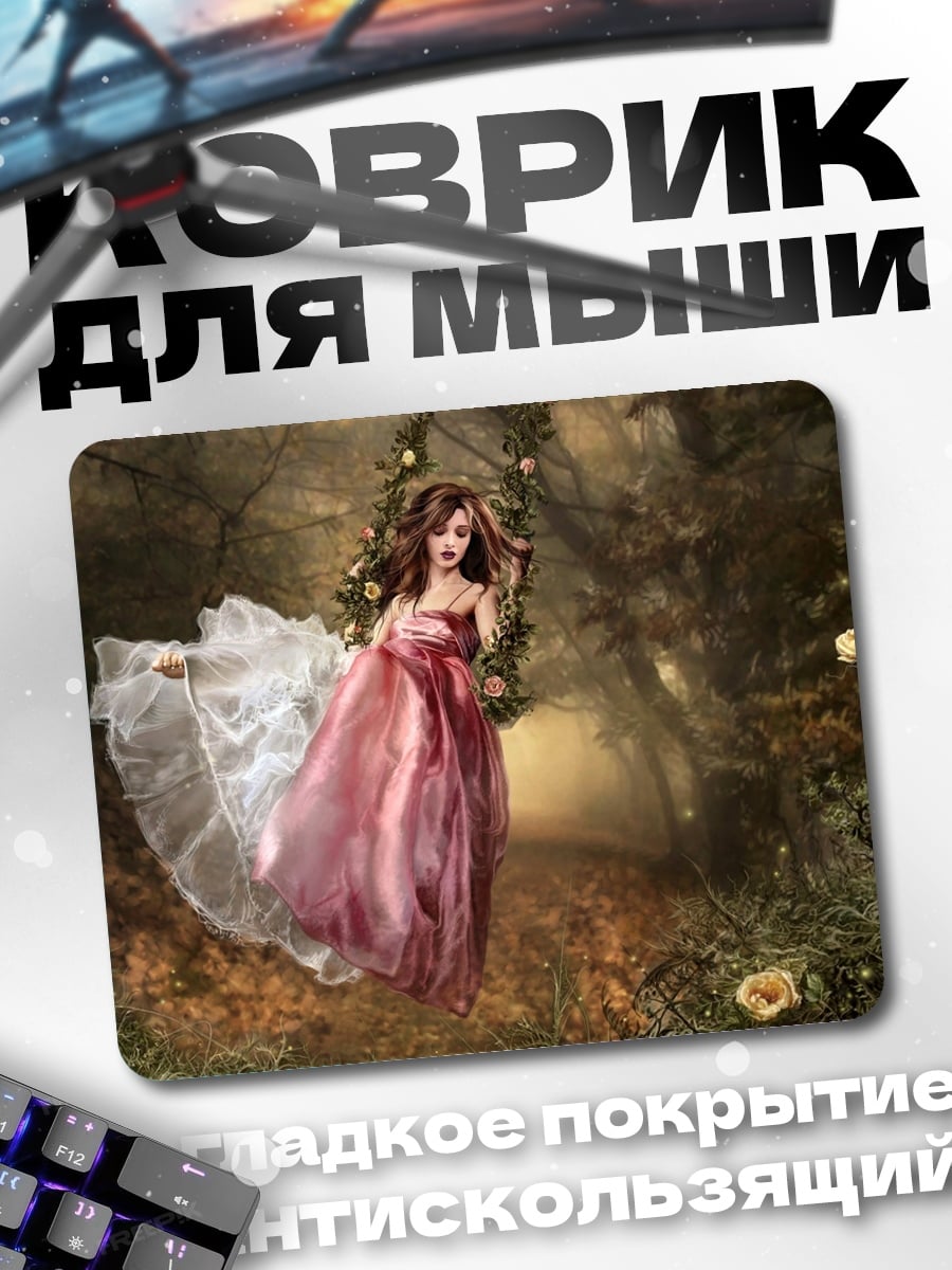 Коврик Девушка в лесу