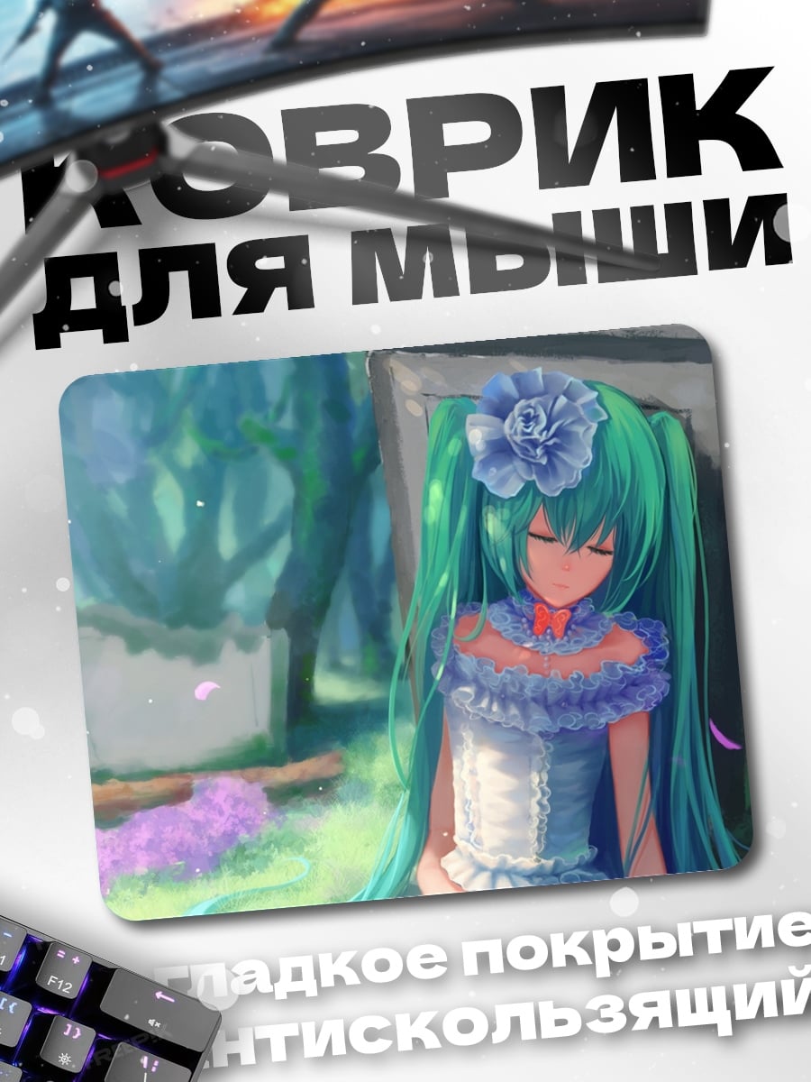 Коврик Аниме девушка с цветами