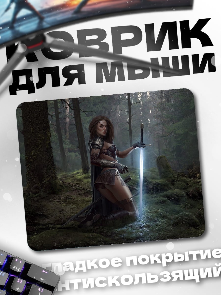 Коврик Девушка с мечом