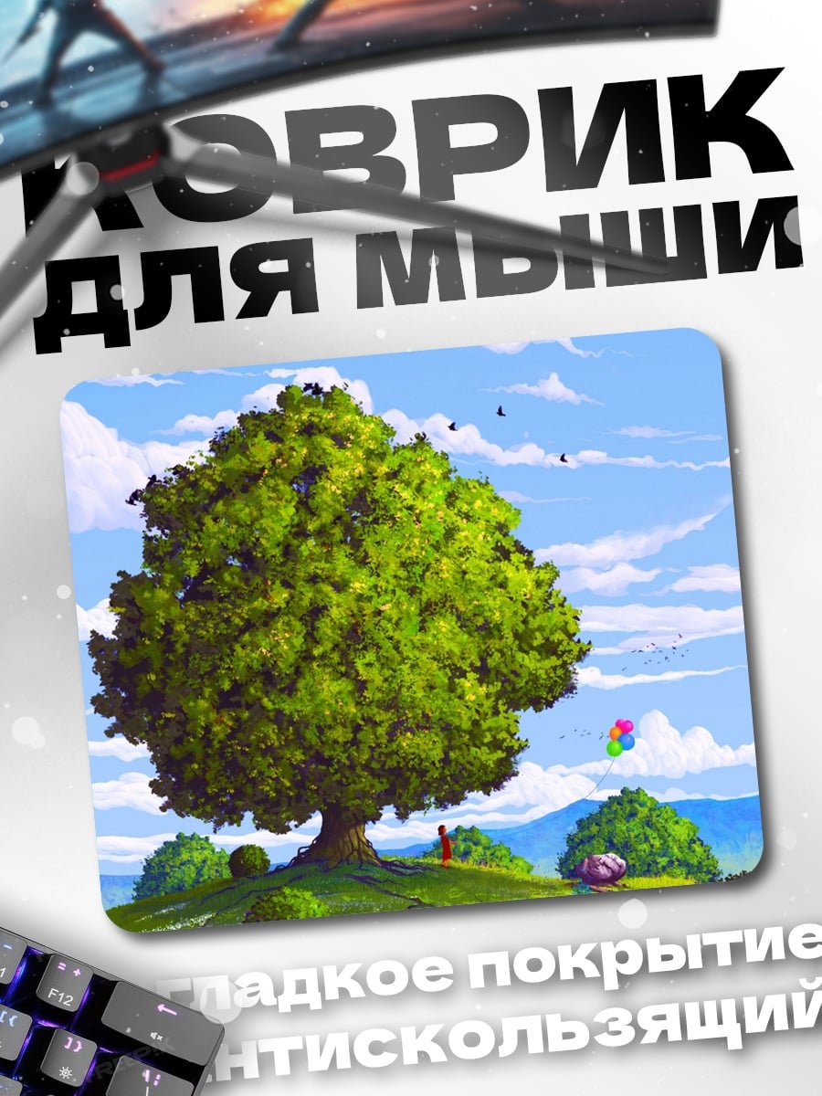 Коврик Летнее дерево