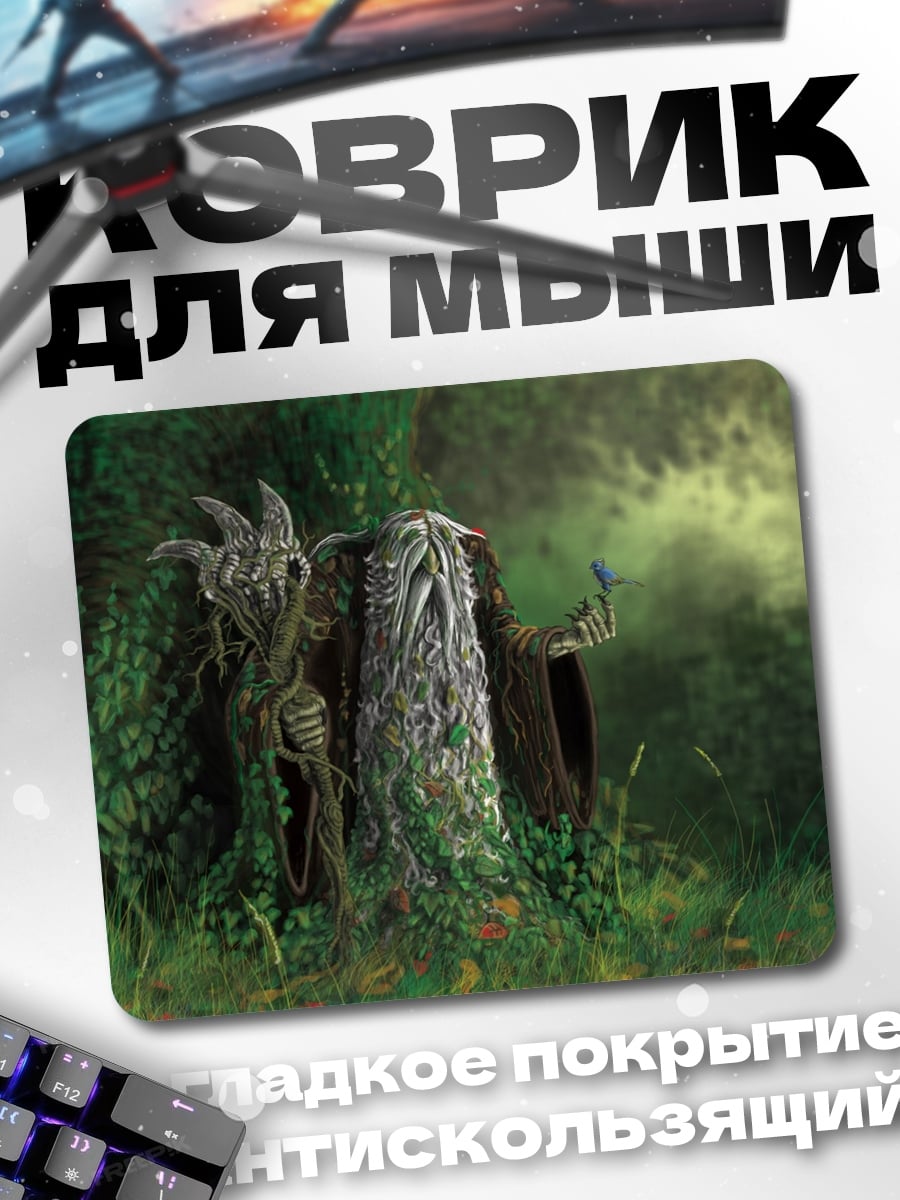 Коврик Лесной дух