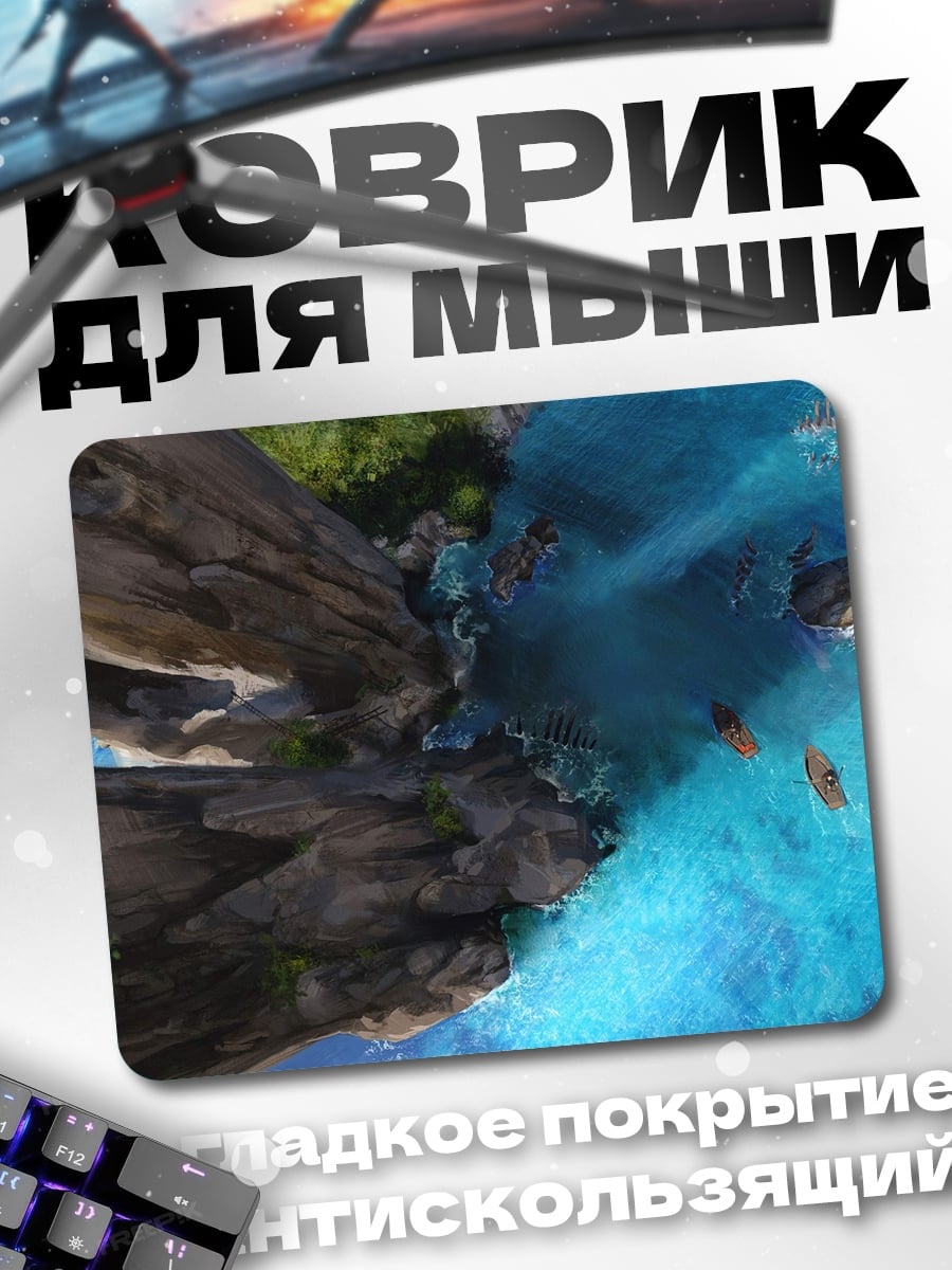Коврик Горный водопад