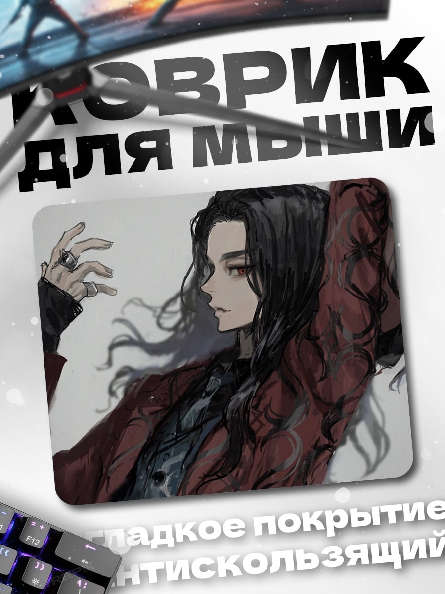 Коврик Аниме девушка в красном