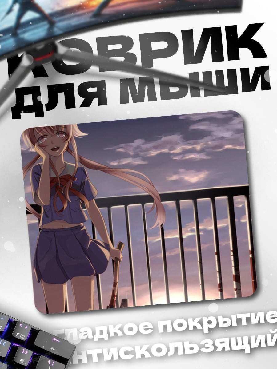 Коврик Аниме девушка на балконе