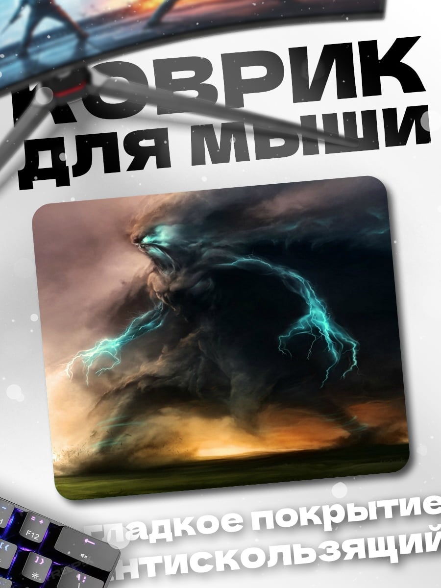Коврик Дух бури