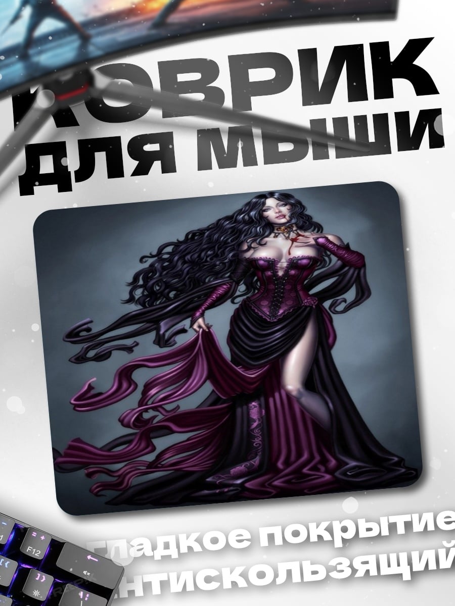 Коврик Темная королева