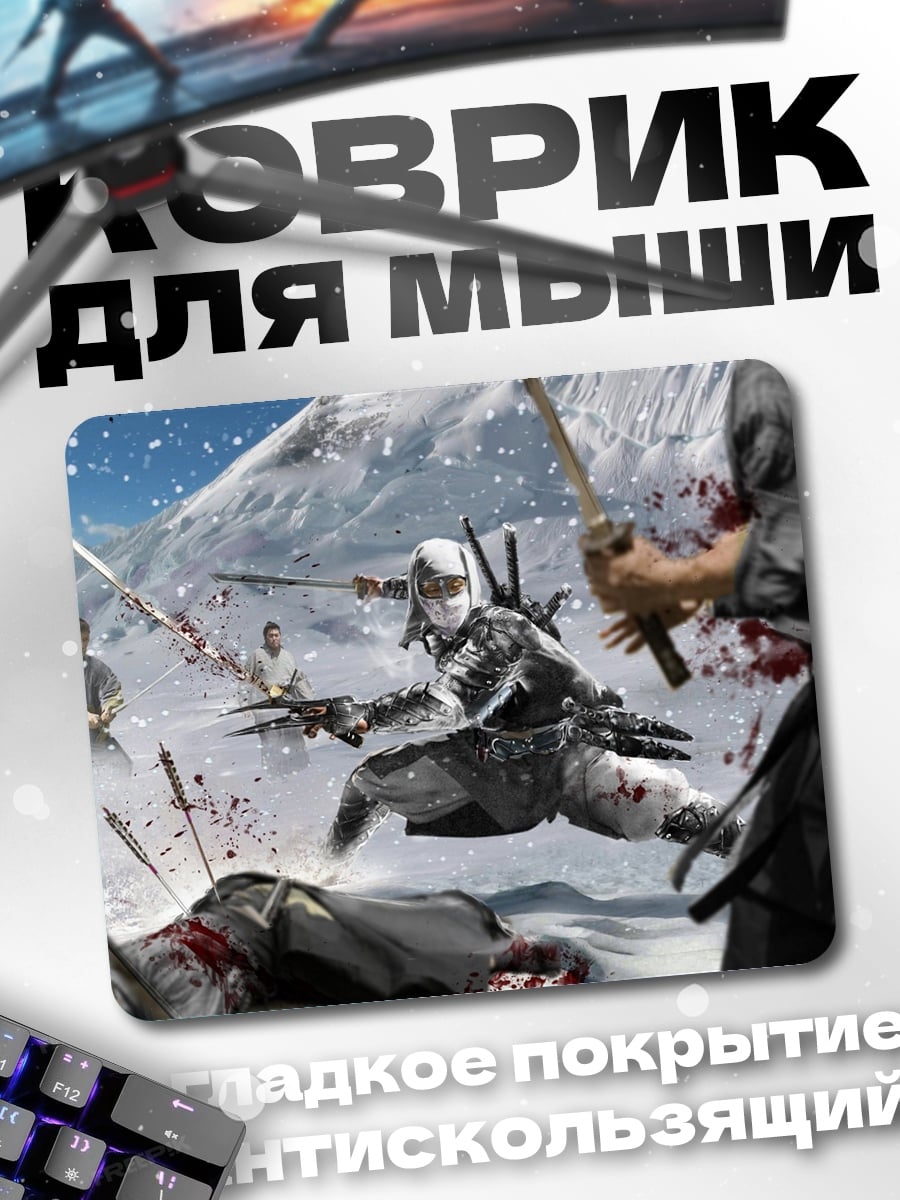 Коврик Битва самураев в снегу