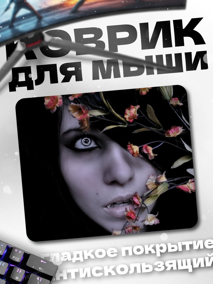 Коврик Готическая девушка с цветами