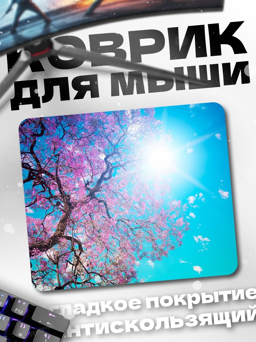 Коврик Цветущее дерево весной