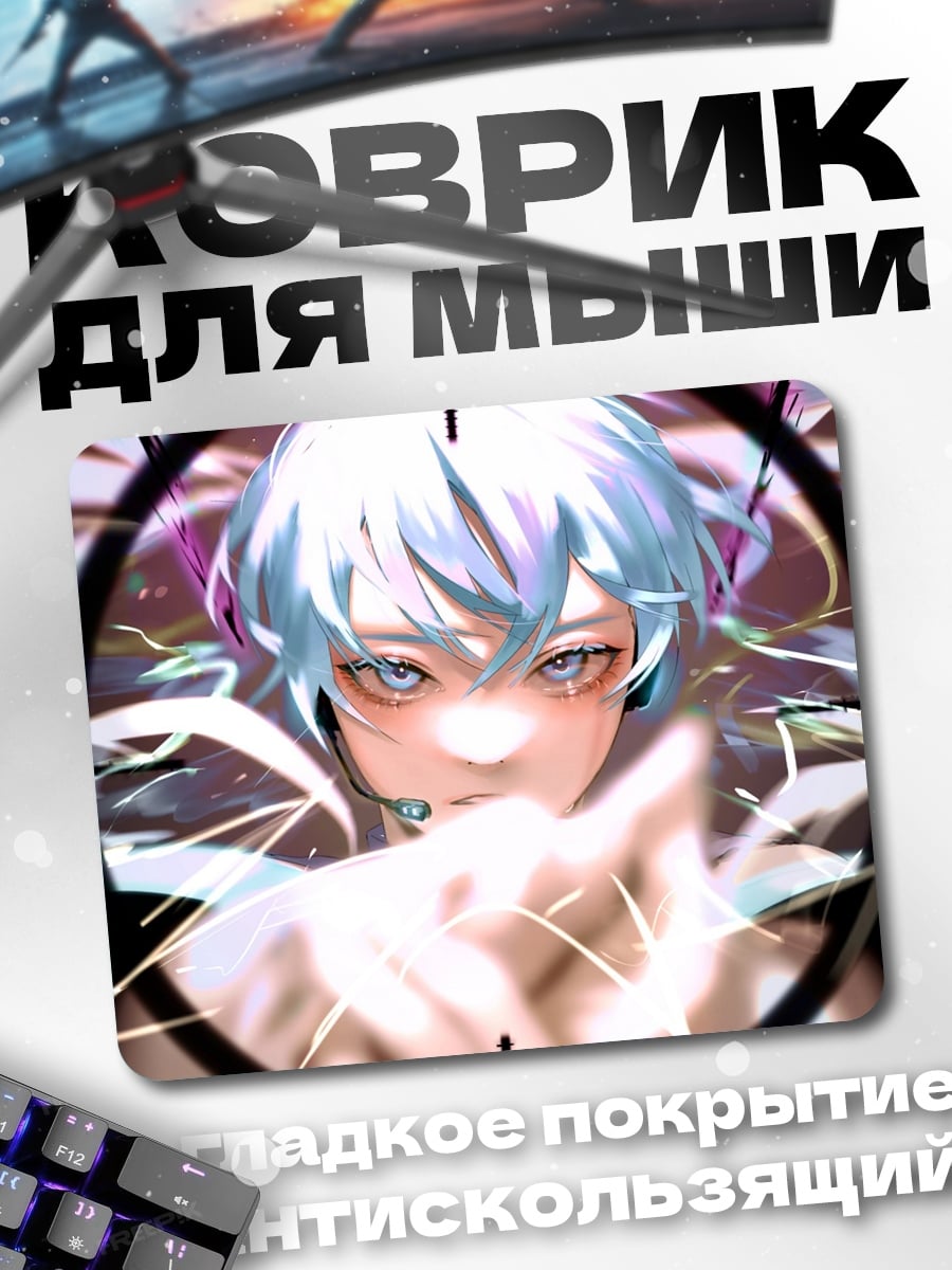 Коврик Киберпанк девушка