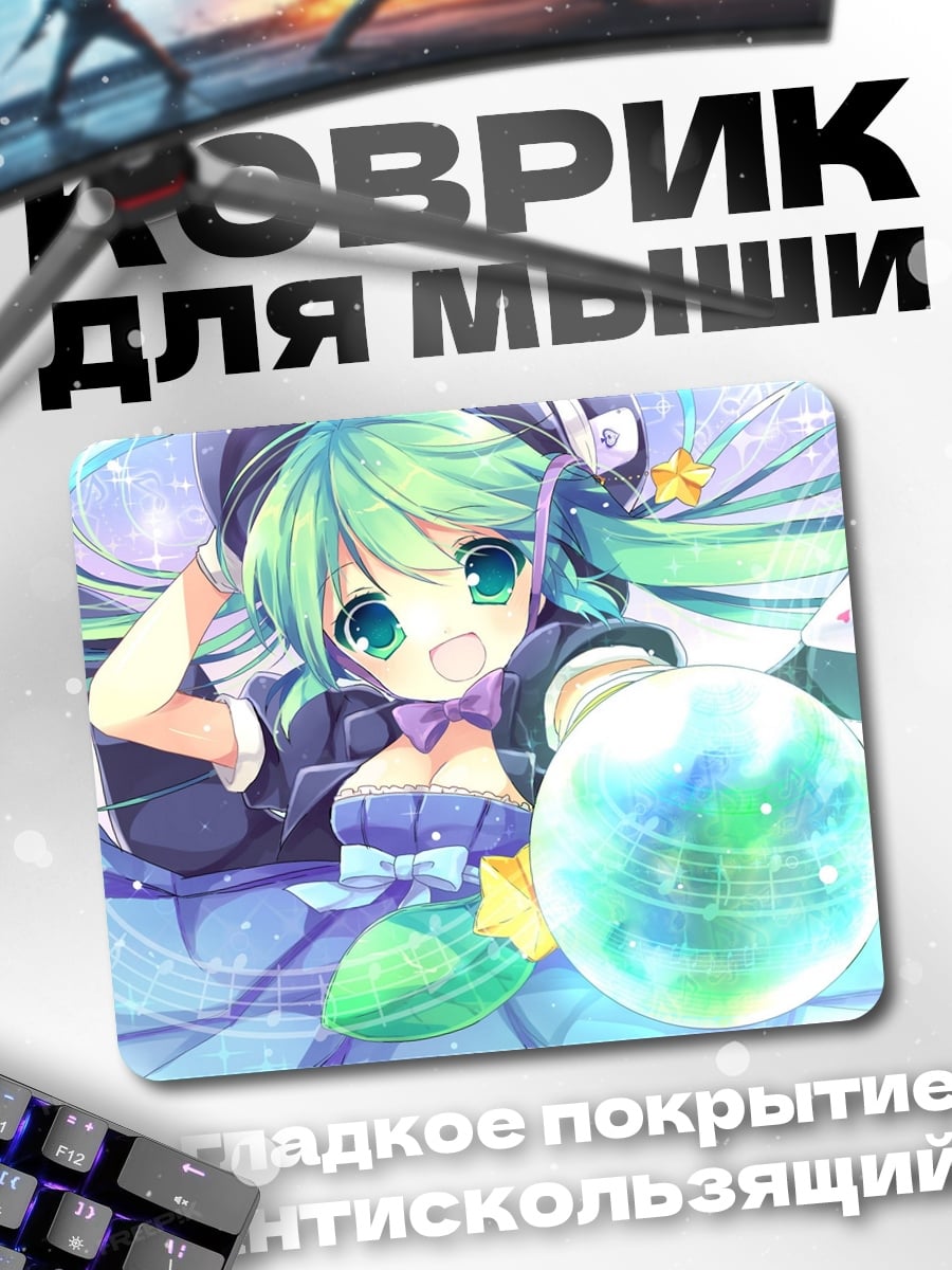Коврик Аниме девушка с шаром
