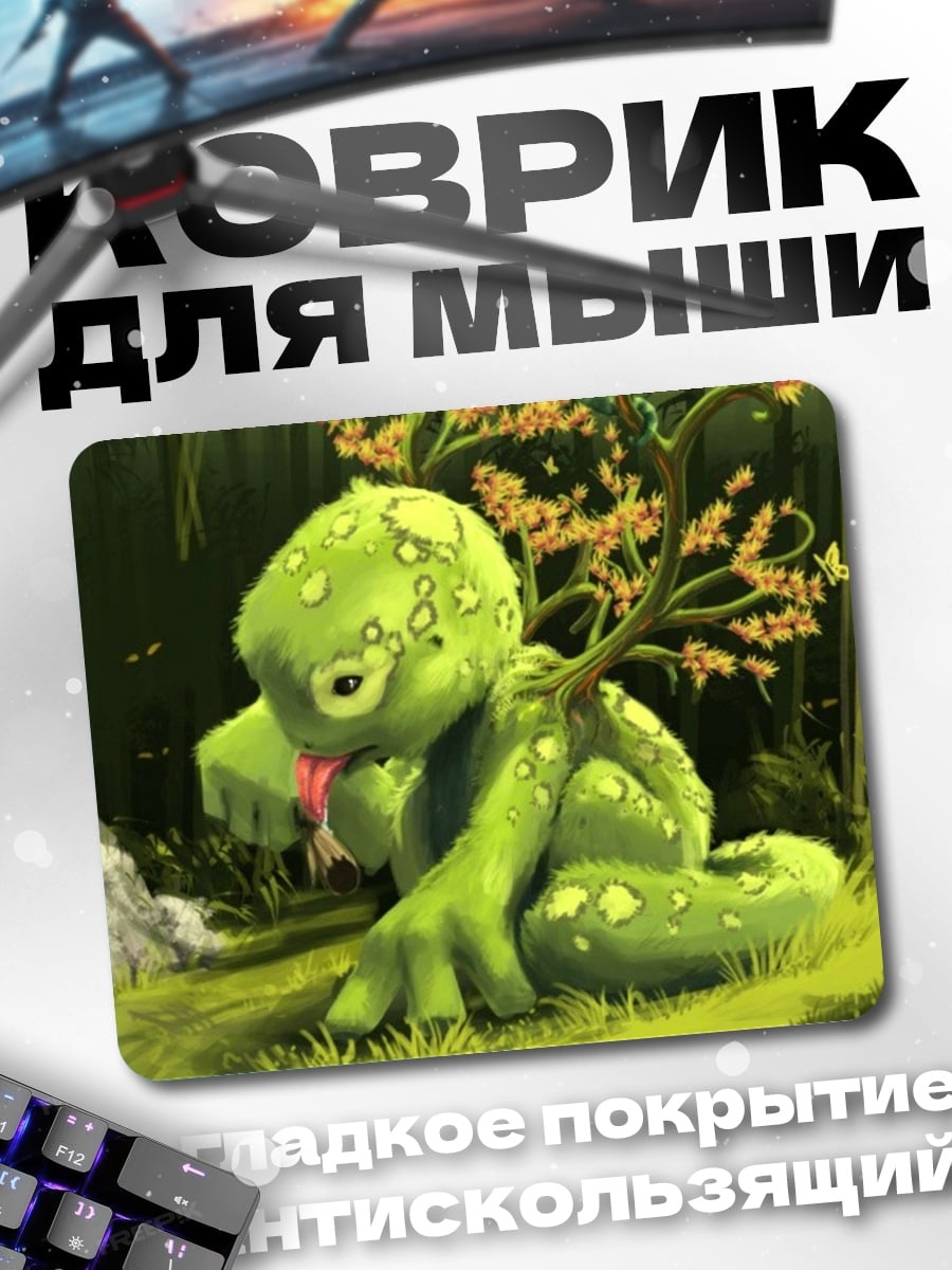 Коврик Зеленый дракончик