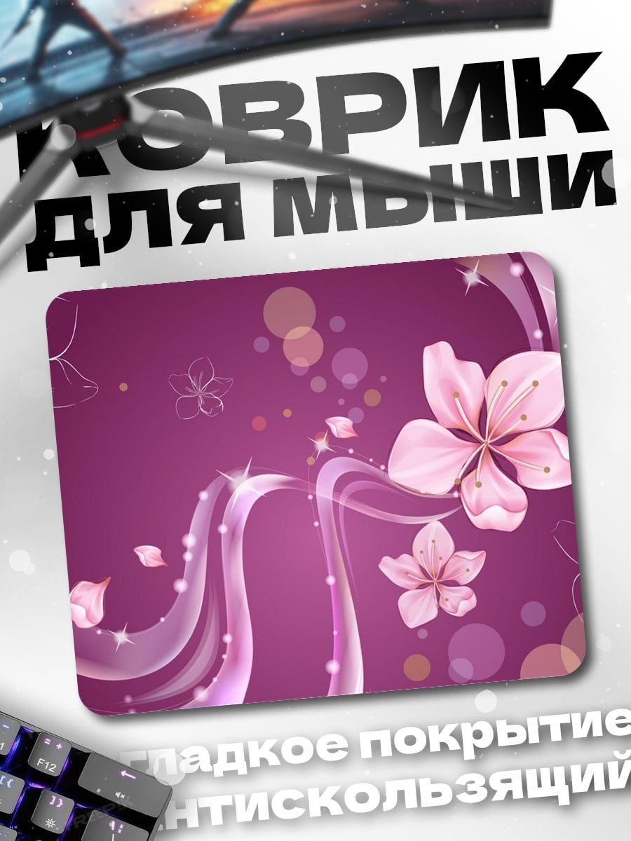 Коврик Цветочный узор сакуры