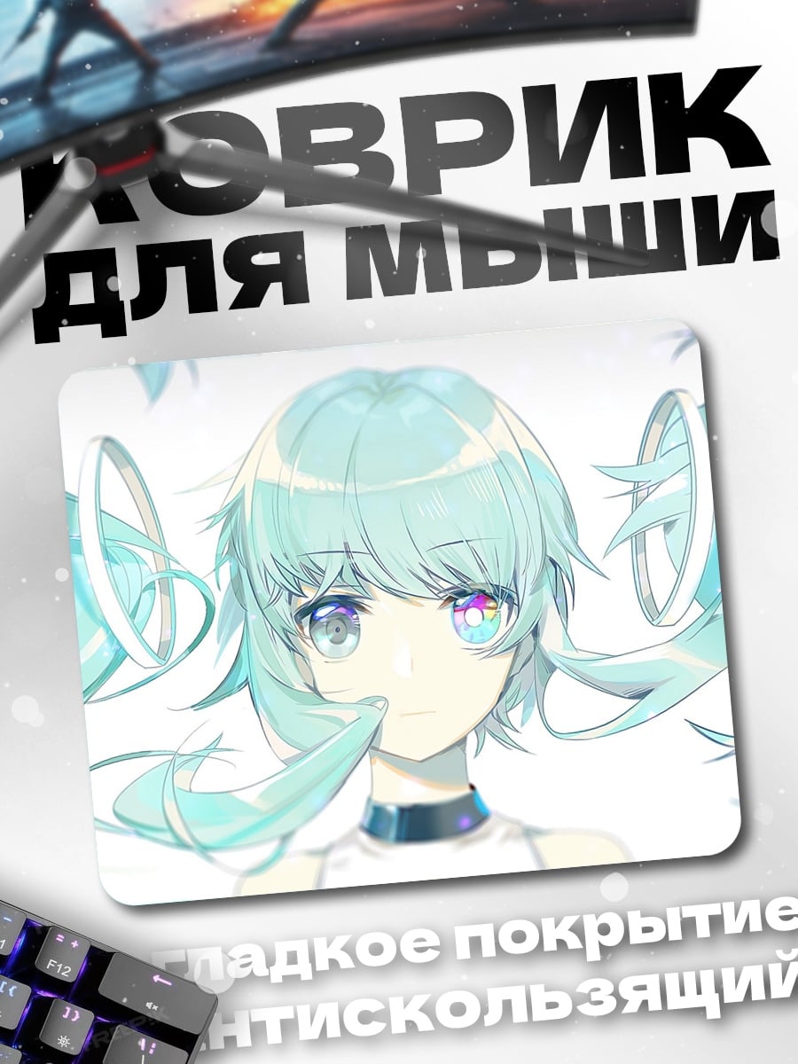 Коврик Аниме девушка ангел