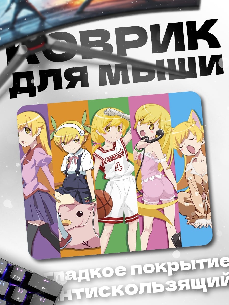 Коврик Аниме девушки в стиле