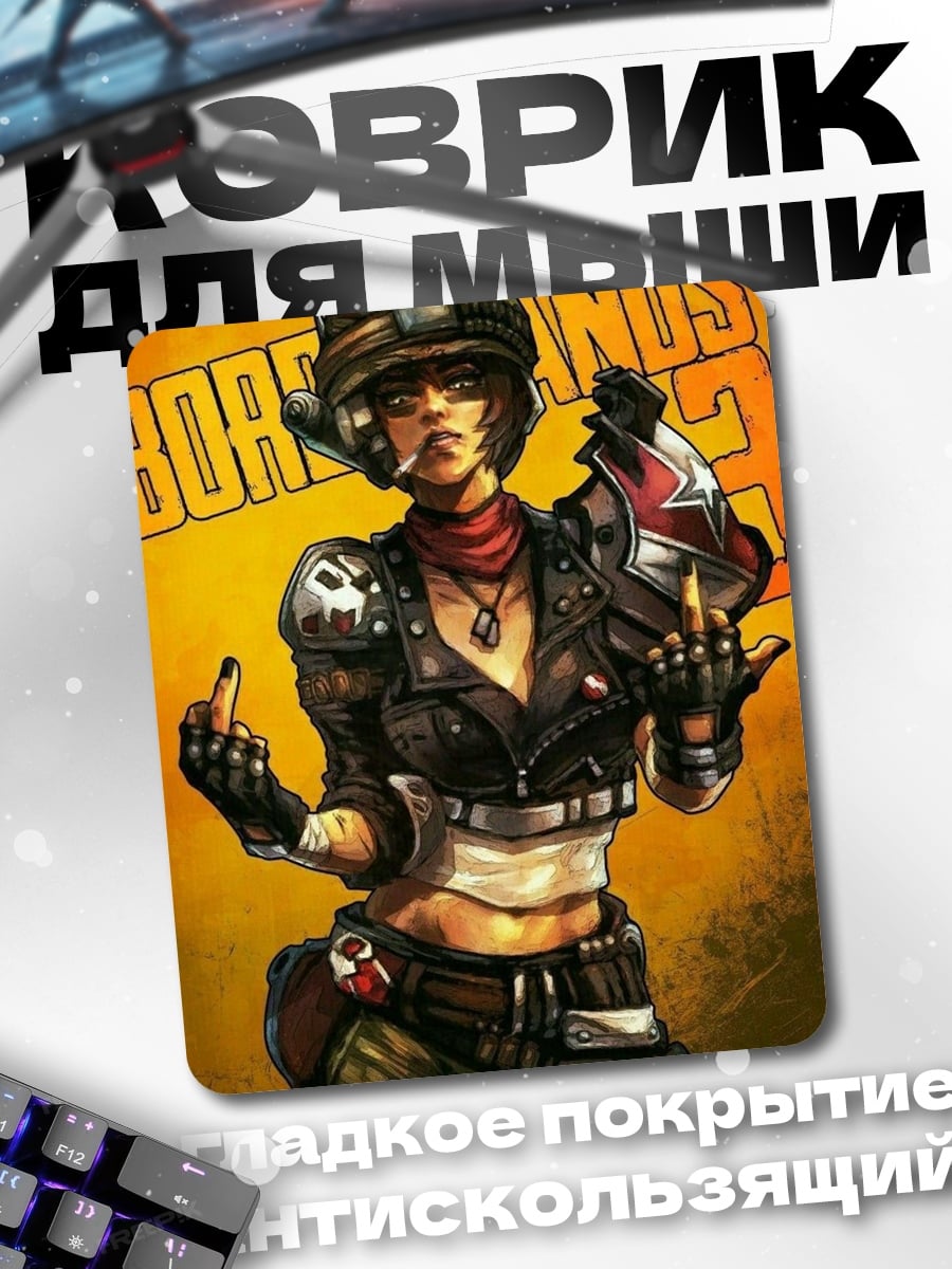 Коврик Девушка из Borderlands