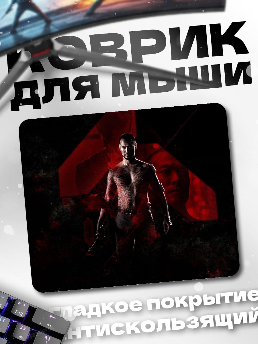 Коврик Мускулистый мужчина в красном
