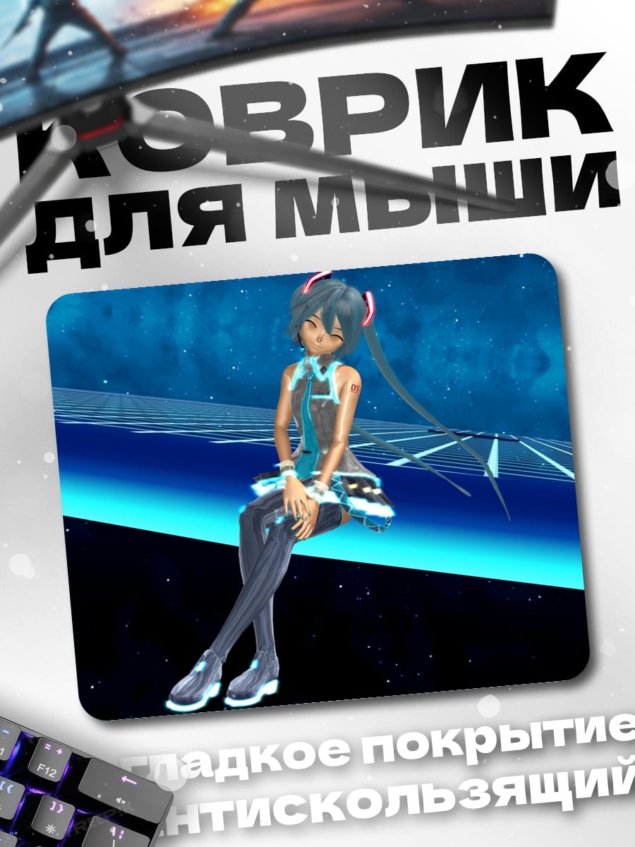 Коврик Аниме девушка в космосе