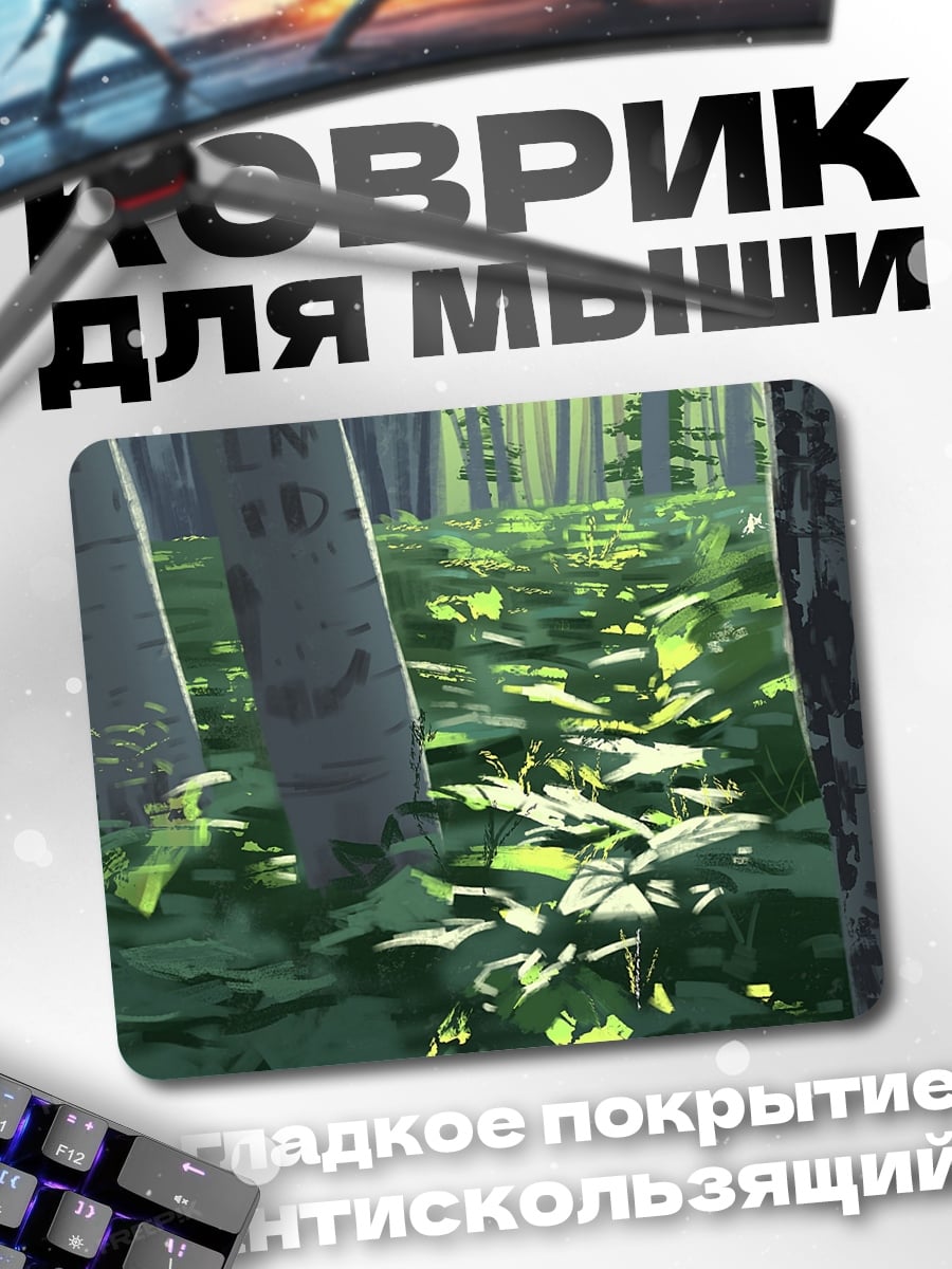 Коврик Солнечный лес