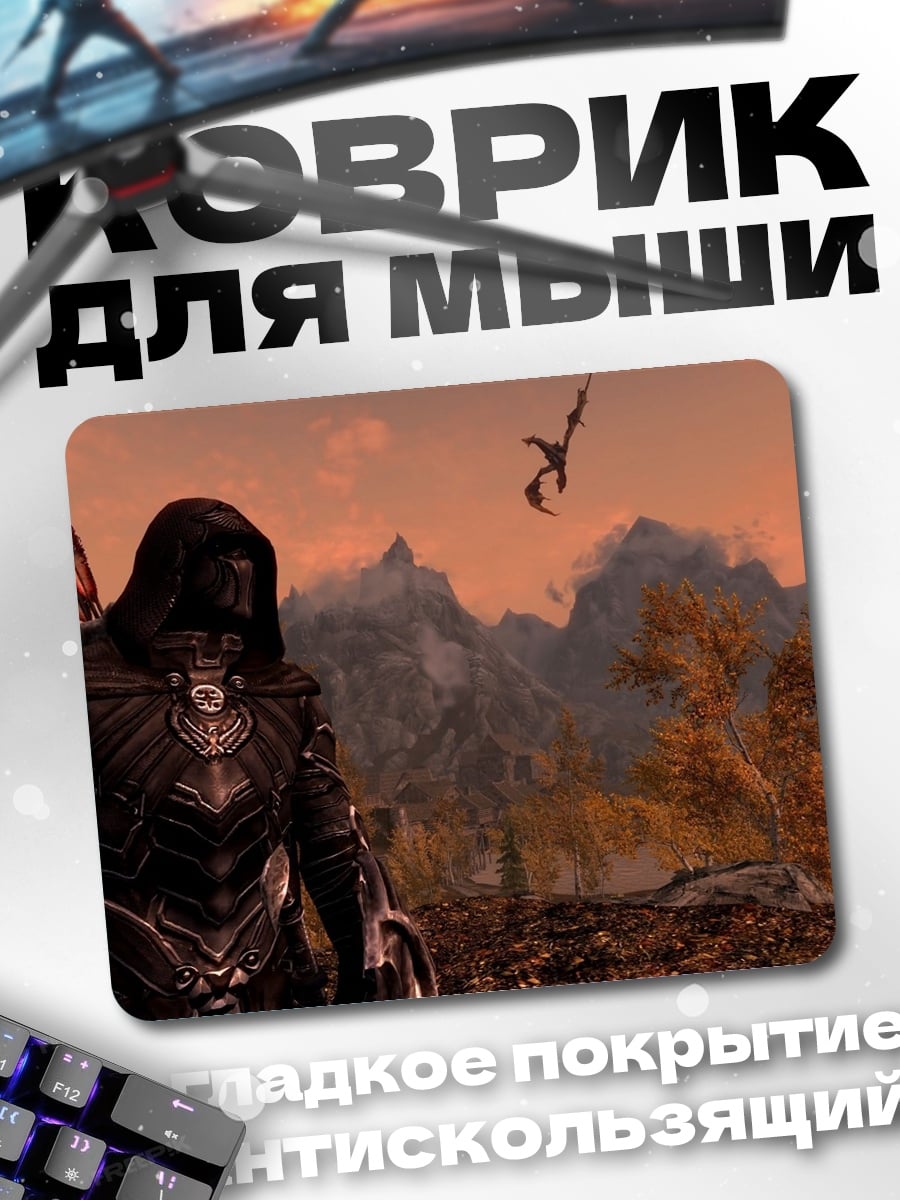 Коврик Воин в капюшоне