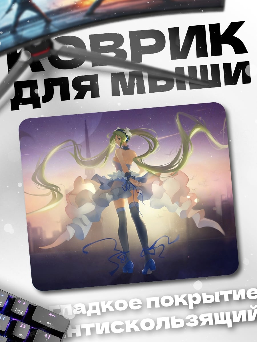 Коврик Девушка с длинными волосами