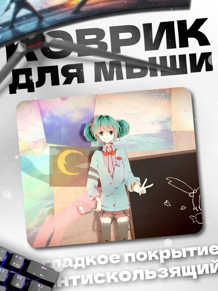 Коврик Аниме девочка с зелеными волосами
