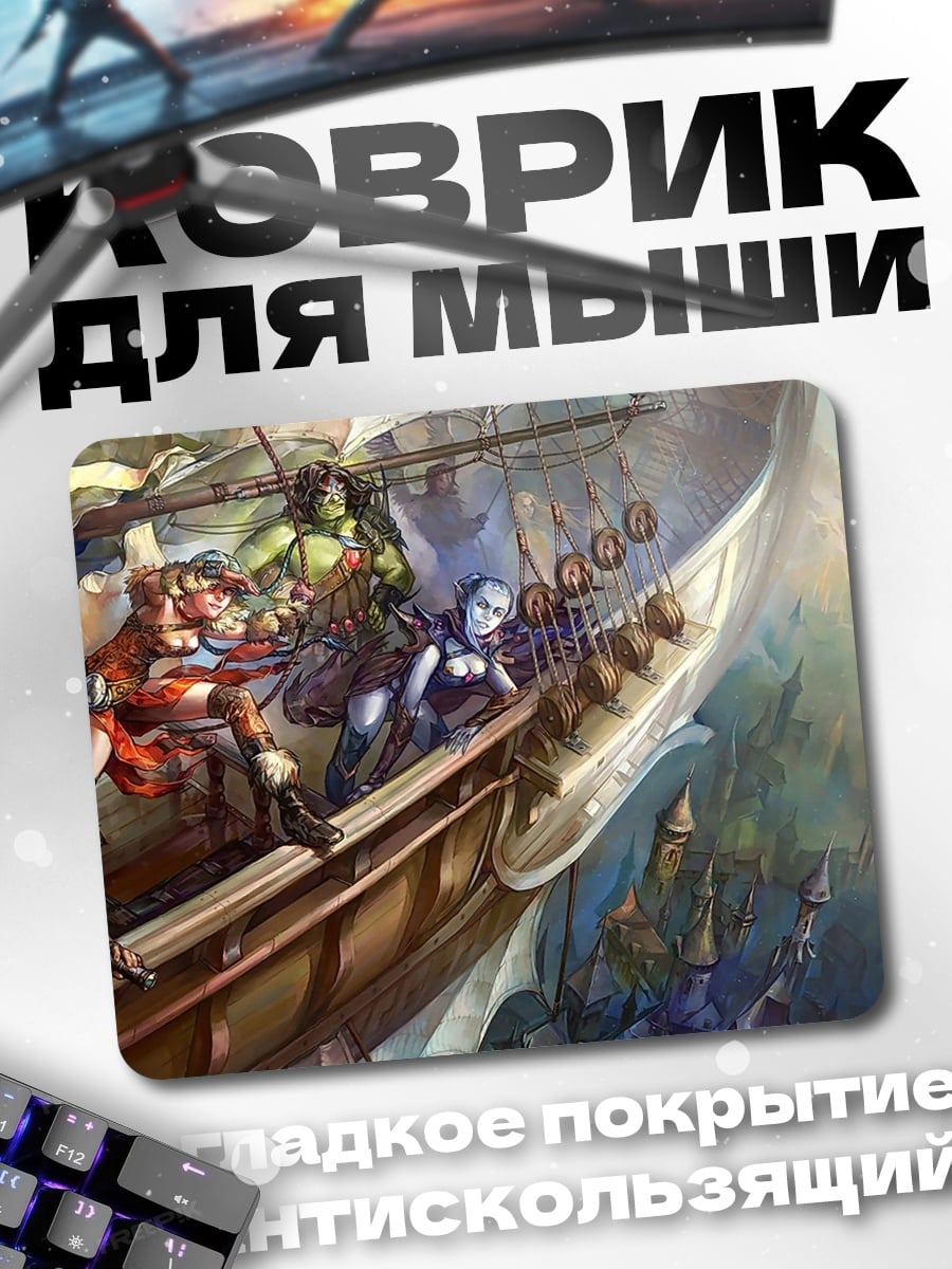 Коврик Пираты на корабле