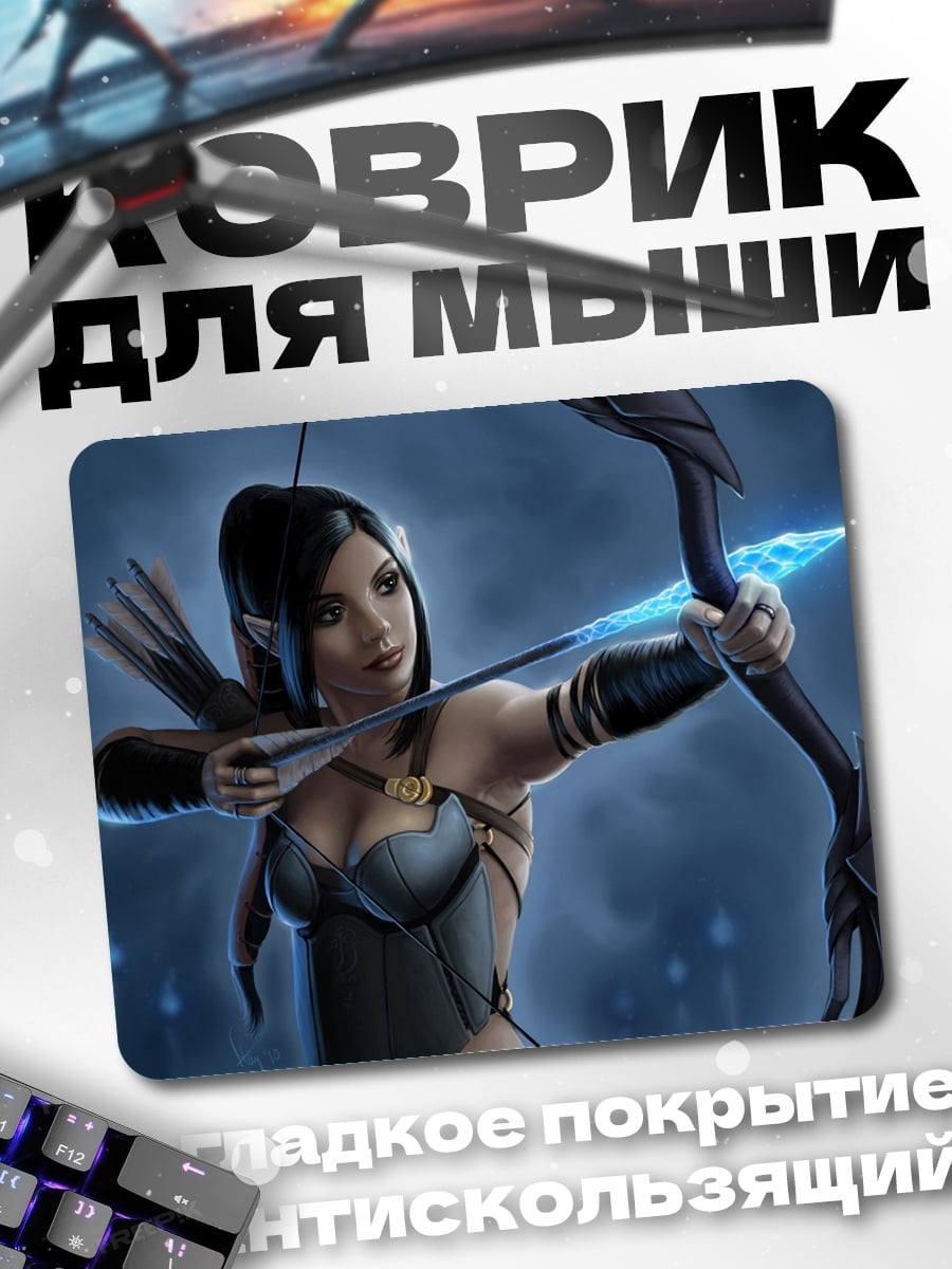Коврик Девушка лучница в лесу