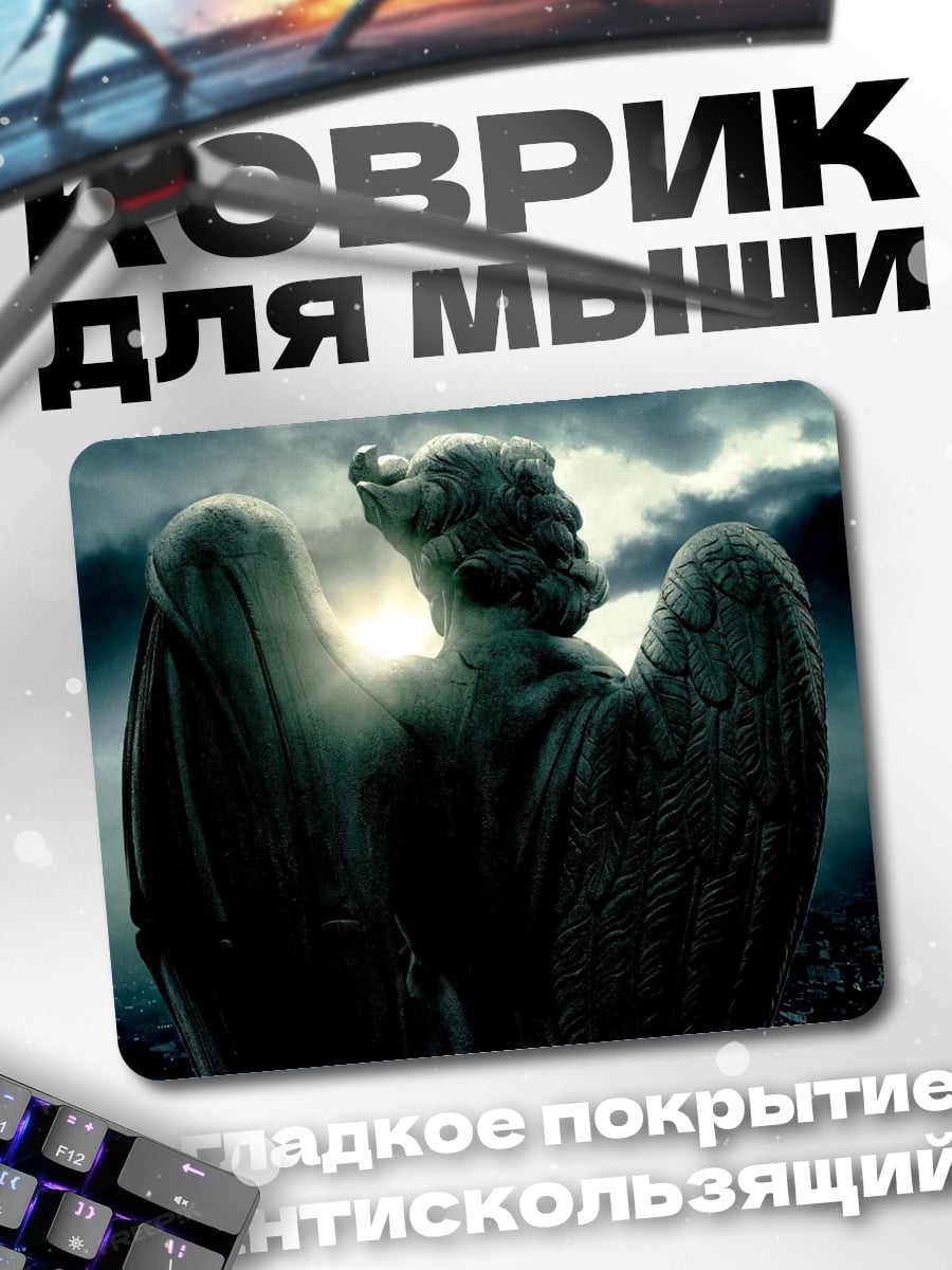 Коврик Каменная статуя ангела