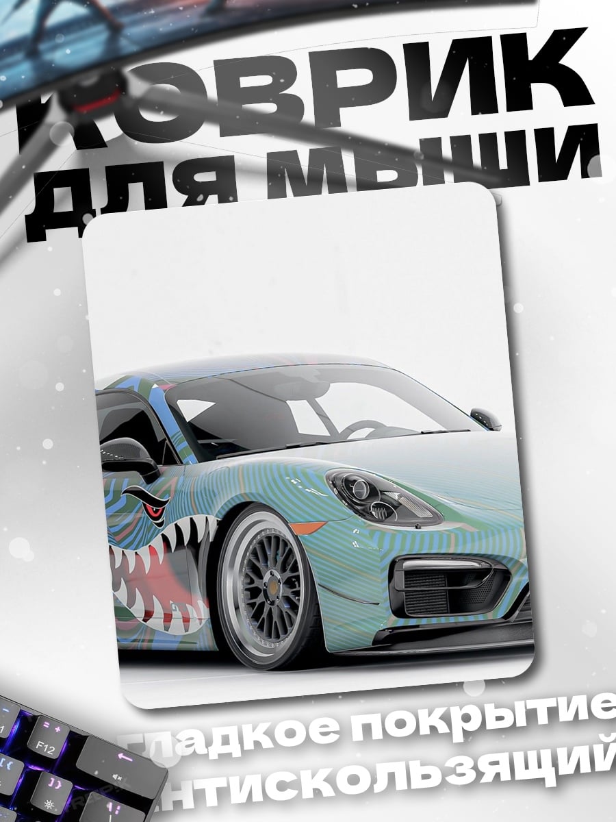 Коврик Автомобиль с акулой